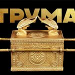 «Трума»: Освящение материального как путь к Божественному